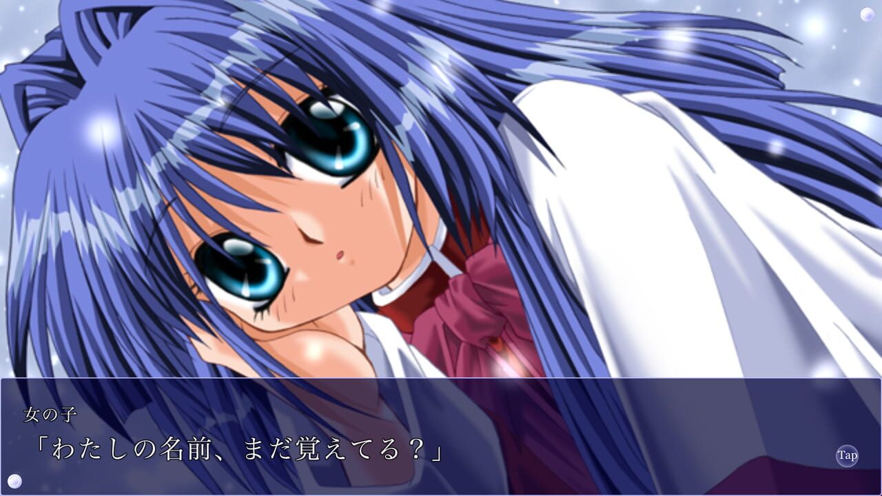 Kanon Image