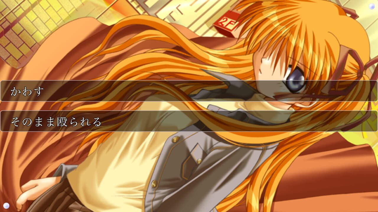 Kanon Image