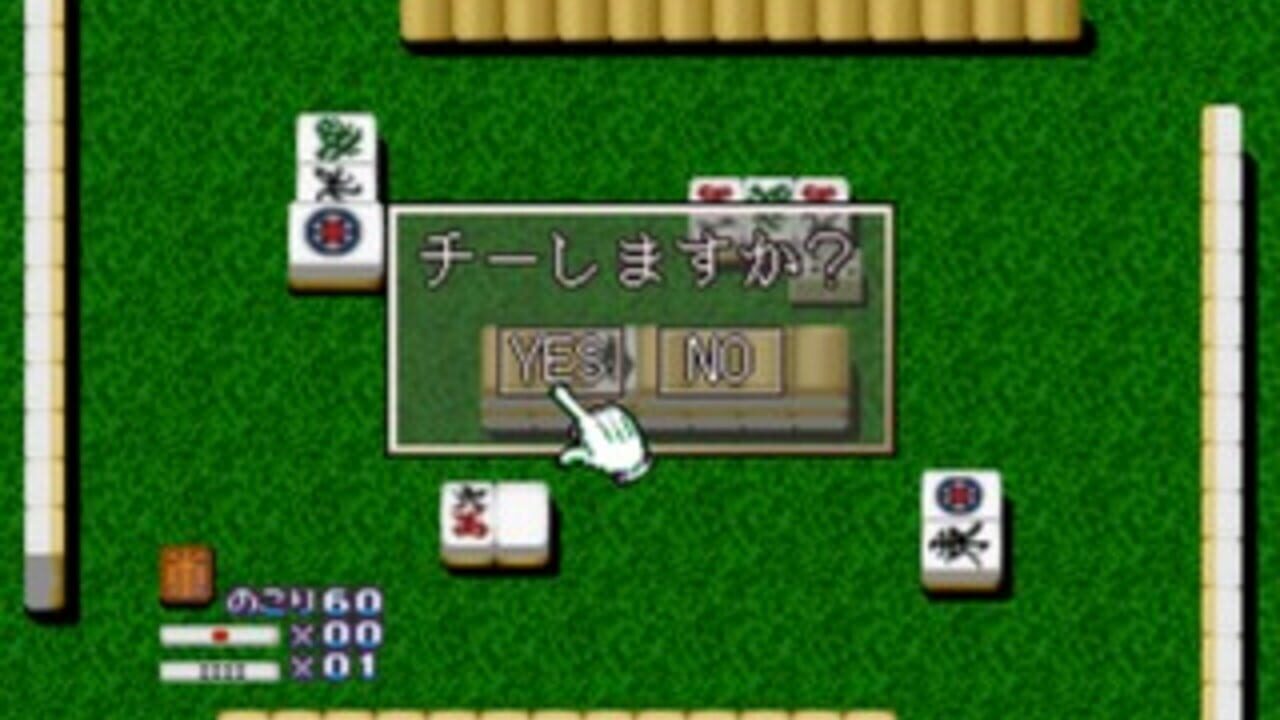 Screenshot 2