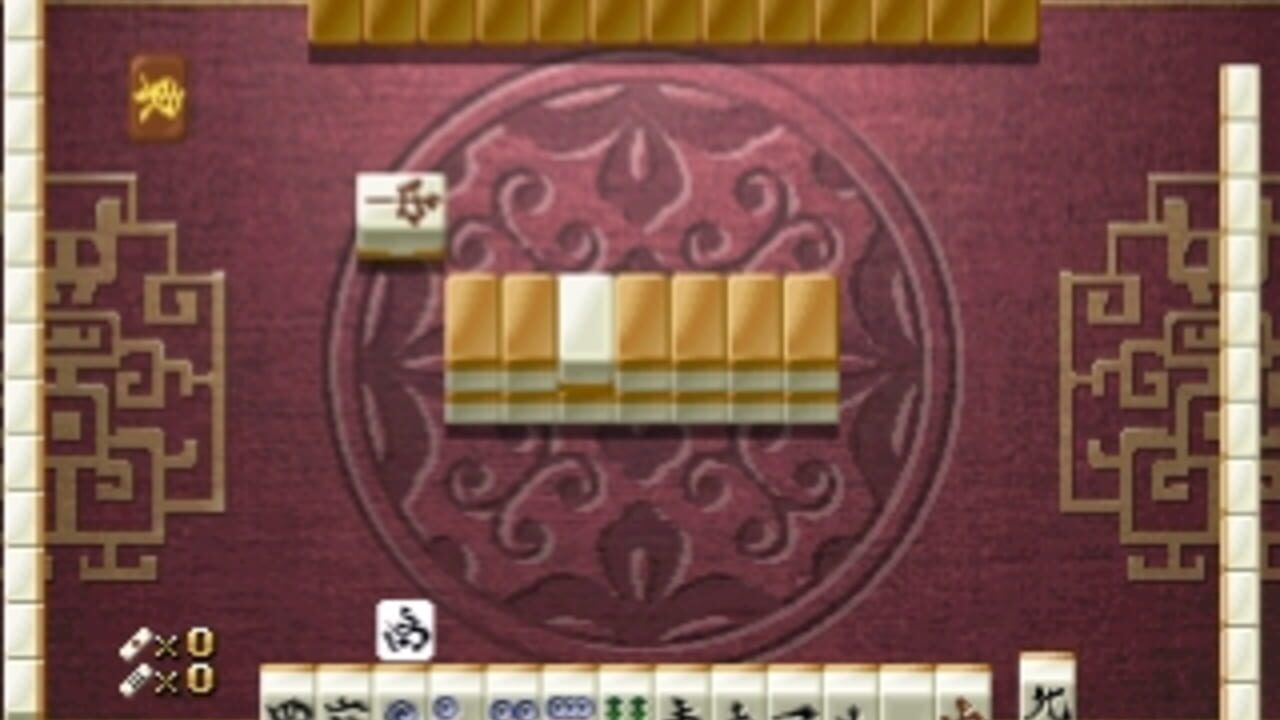 Hai-Shin 2 — Screenshot 3