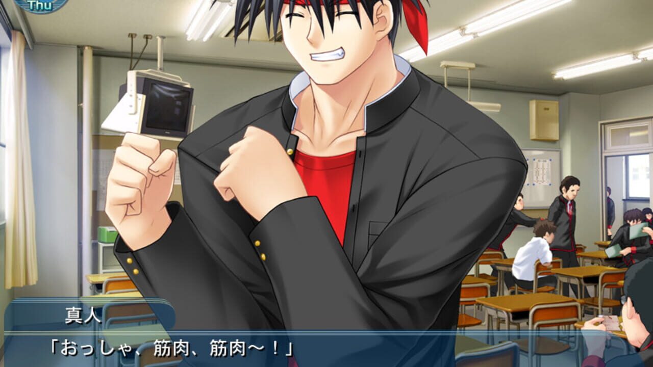 Screenshot 6