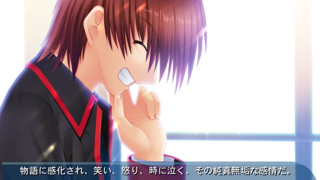 Screenshot 7