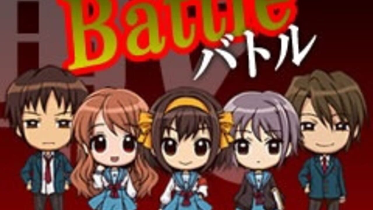 Suzumiya Haruhi no Danketsu — Screenshot 2