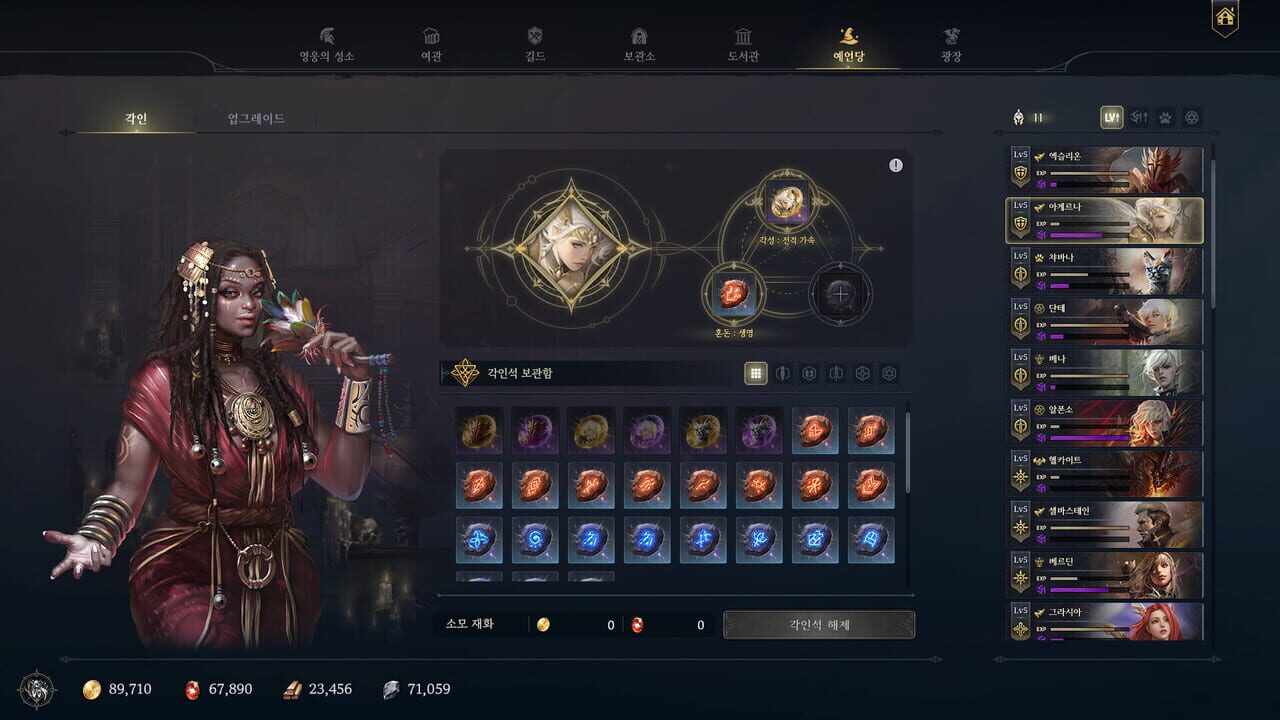 Screenshot 14