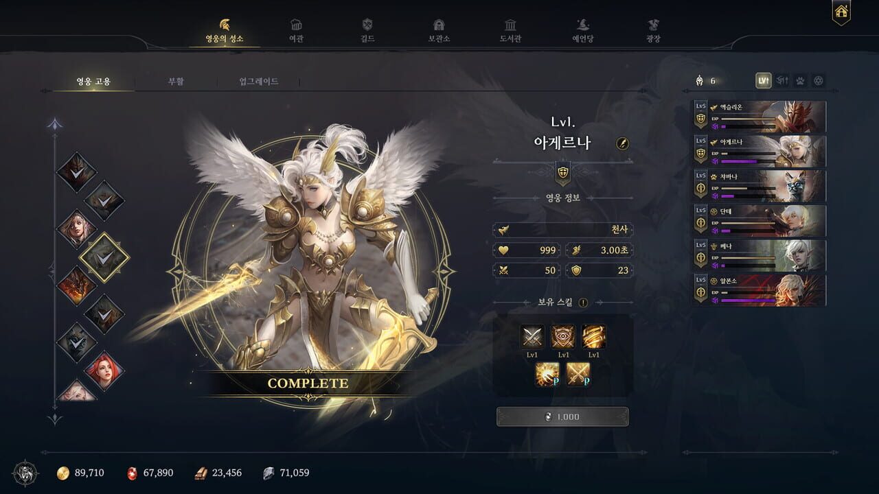 Screenshot 16