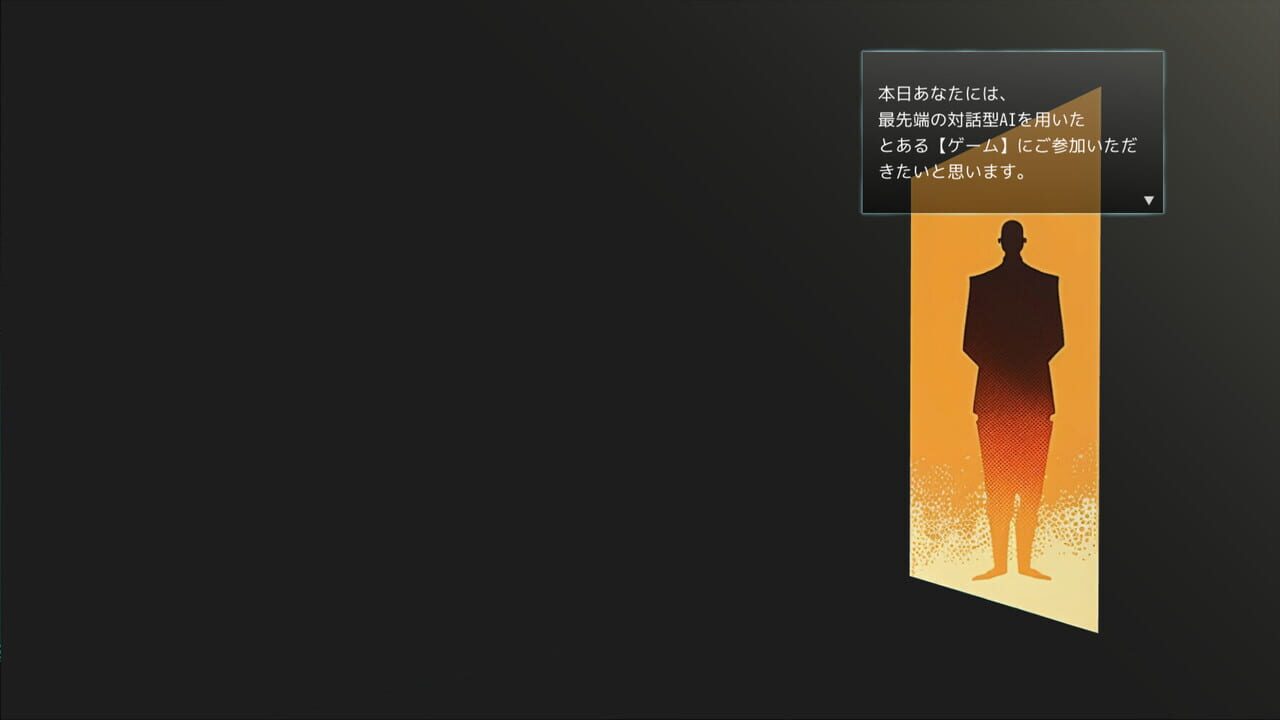 Doki Doki AI Interrogation Screenshot 1