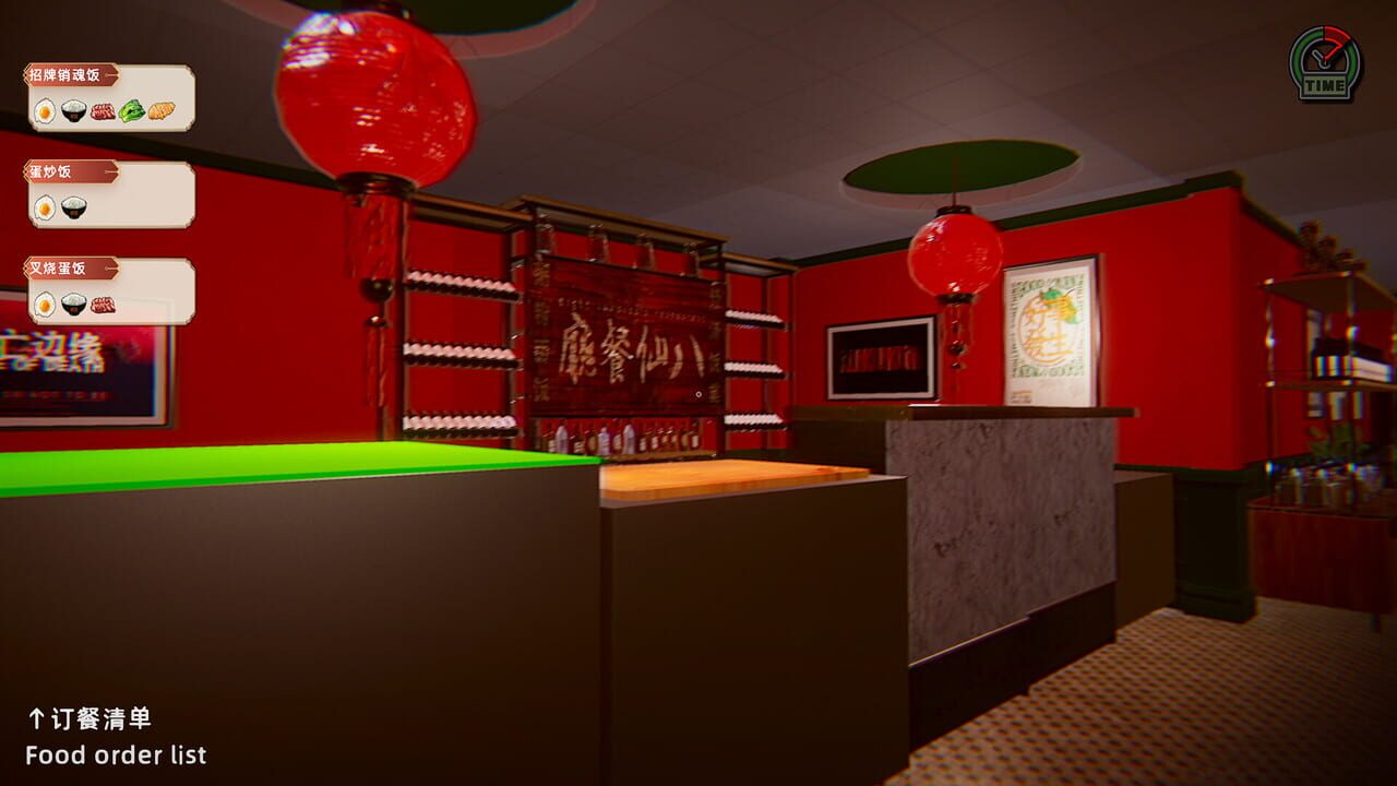 Kowloon Story 2 — Screenshot 3
