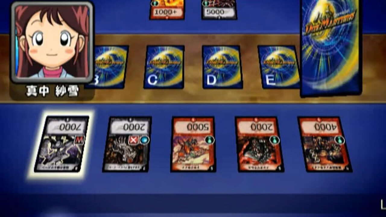 Duel Masters: Netto! Battle Arena — Screenshot 3