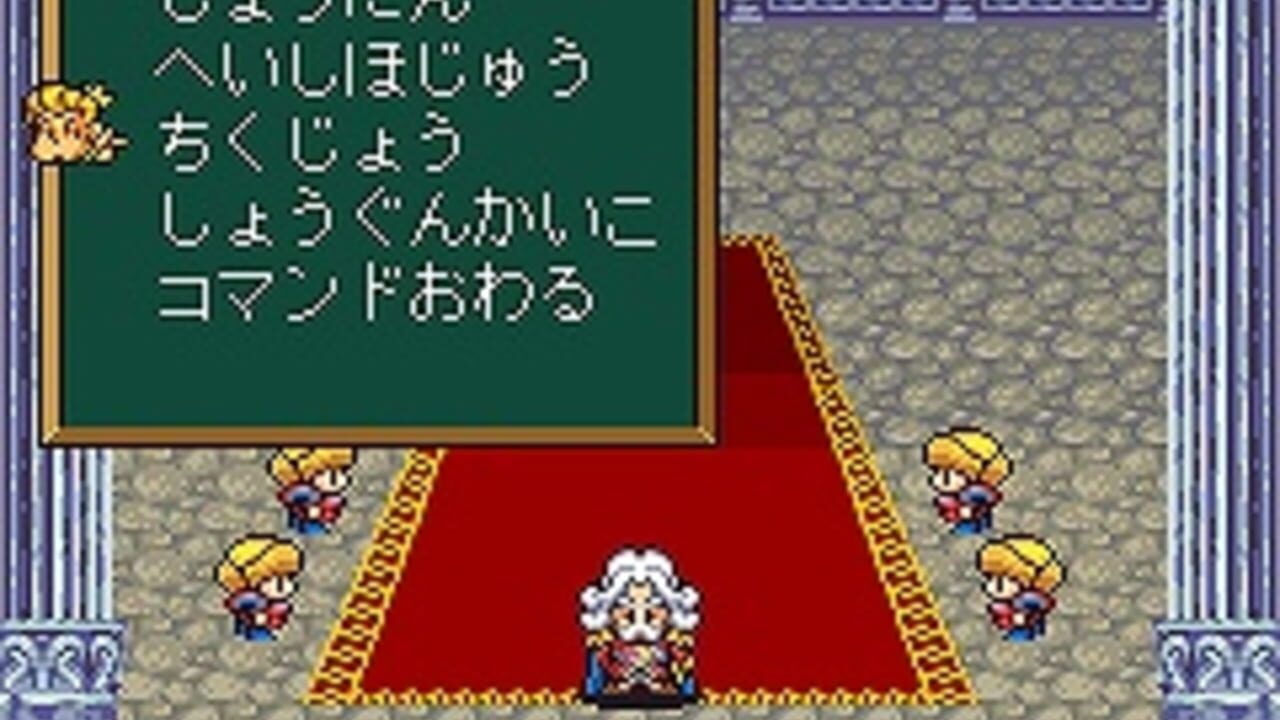 Ganso Hanjuku Hero — Screenshot 3