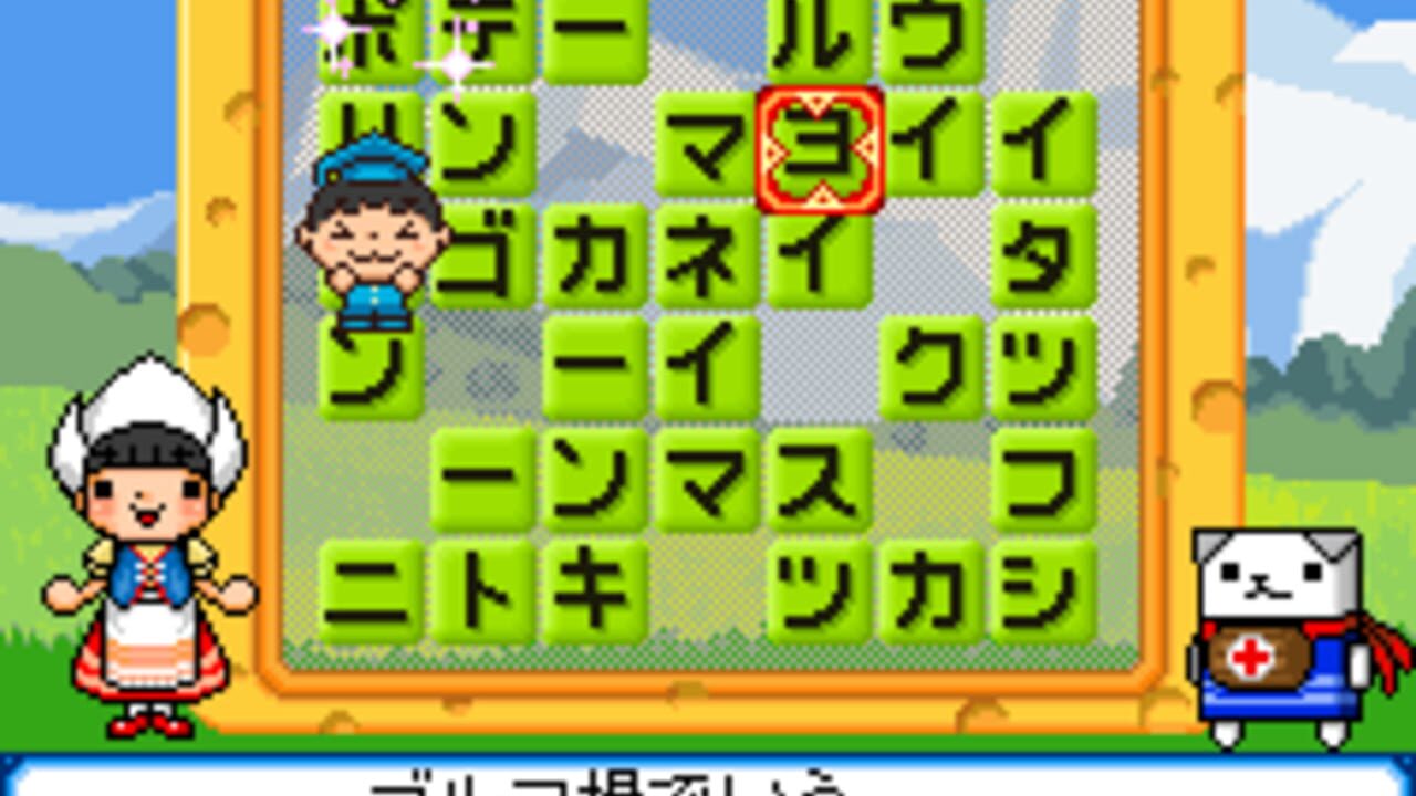 Irekae IQ Crossword Screenshot 1