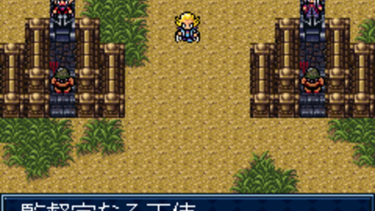 Maou Company — Screenshot 3