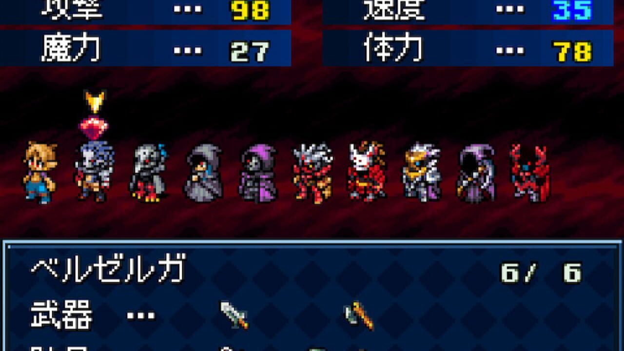 Screenshot 10