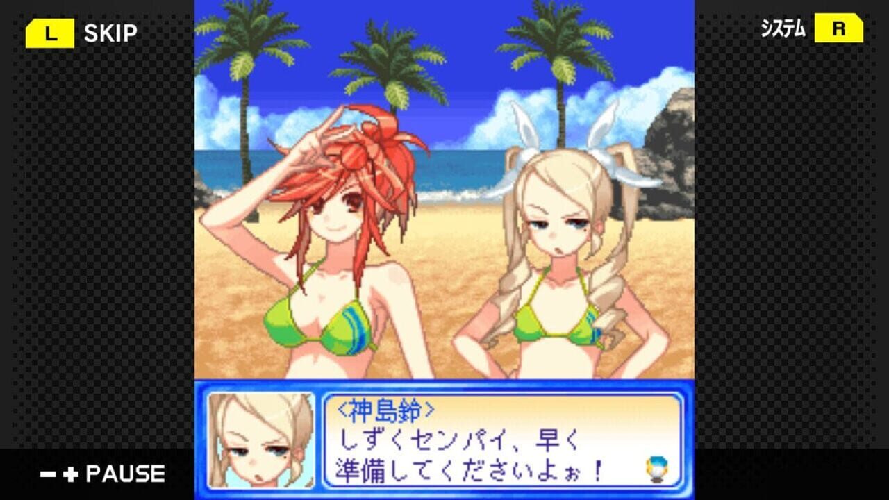 G-Mode Archives 36: Beach Volleyball Girl Shizuku 3 - Sekai Taikai-hen — Screenshot 4