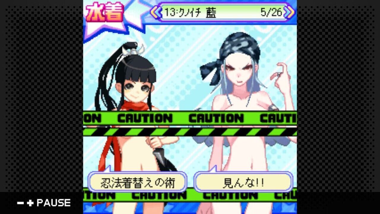 G-Mode Archives 36: Beach Volleyball Girl Shizuku 3 - Sekai Taikai-hen — Screenshot 5