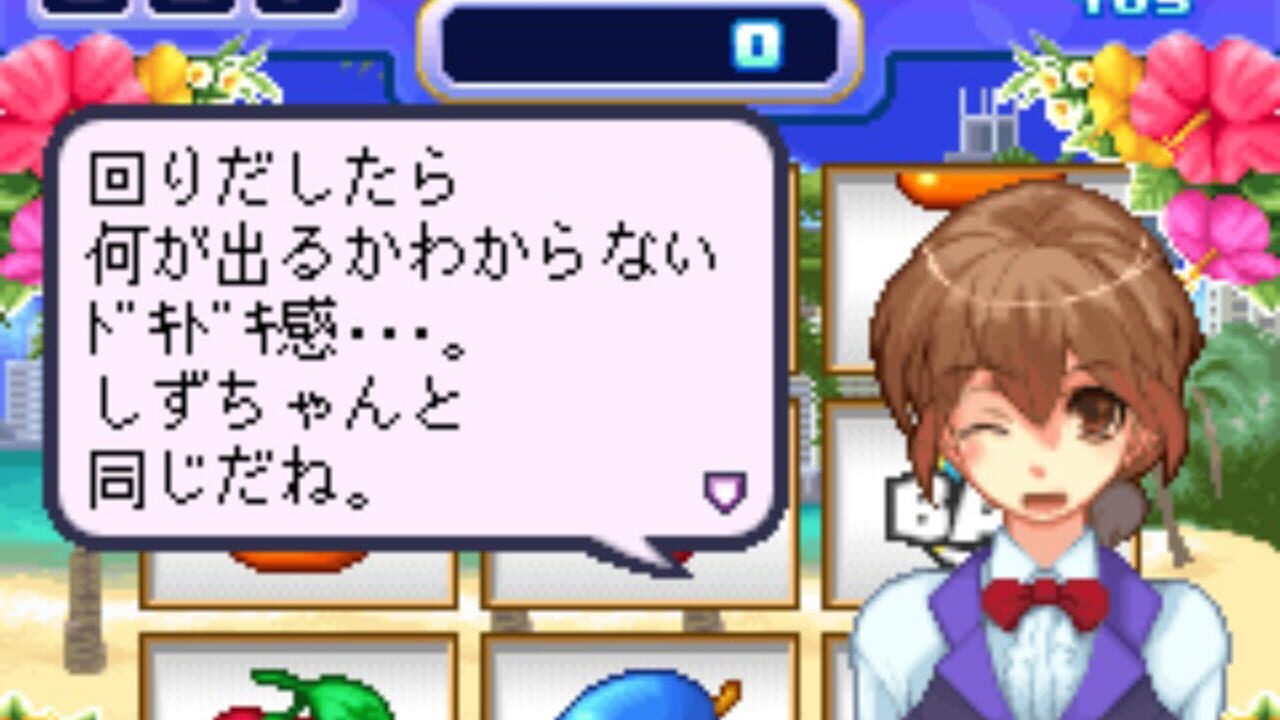 Moe Slot Beach no Shizuku Image