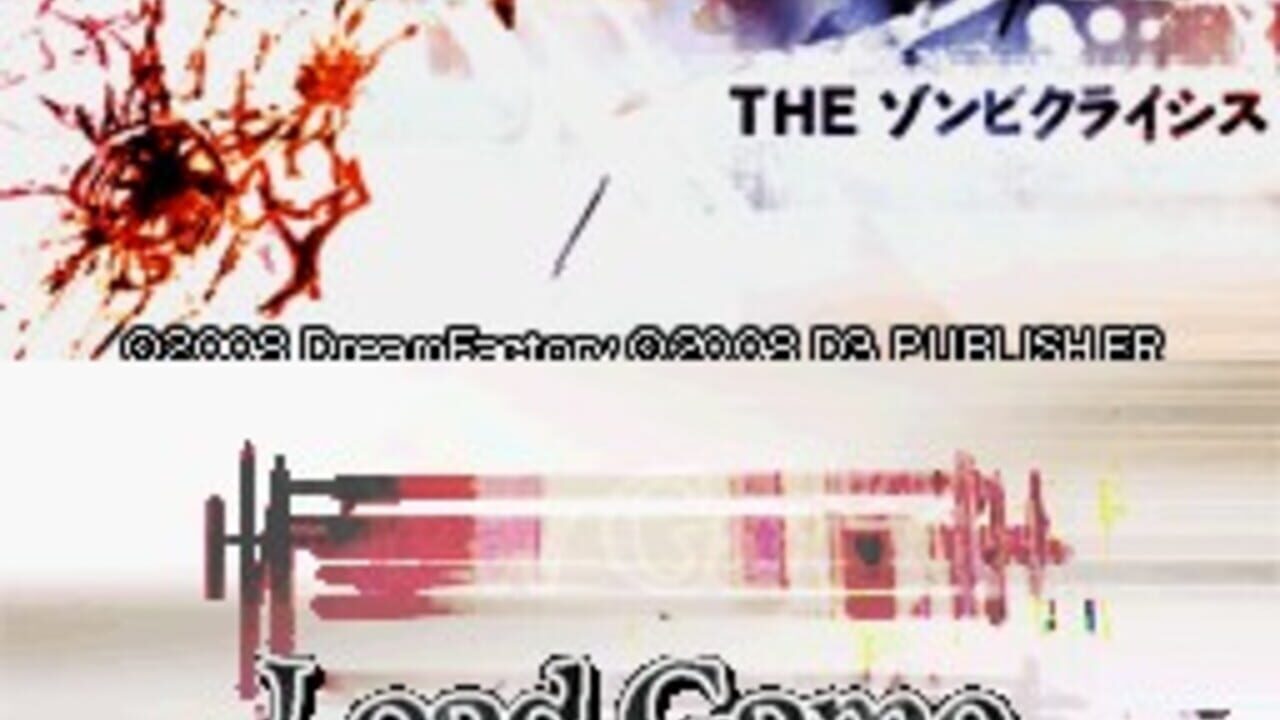 Simple DS Series Vol. 32: The Zombie Crisis — Screenshot 4