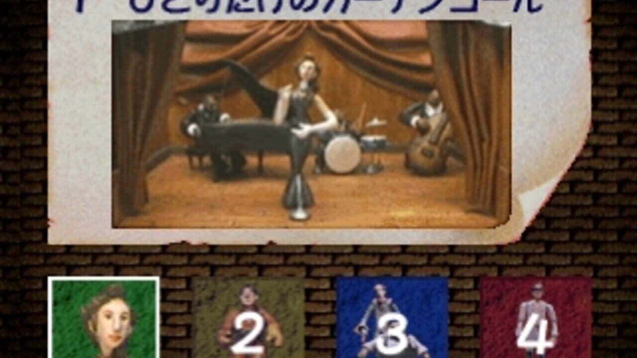 Kyuukyoku no Sokoban — Screenshot 5