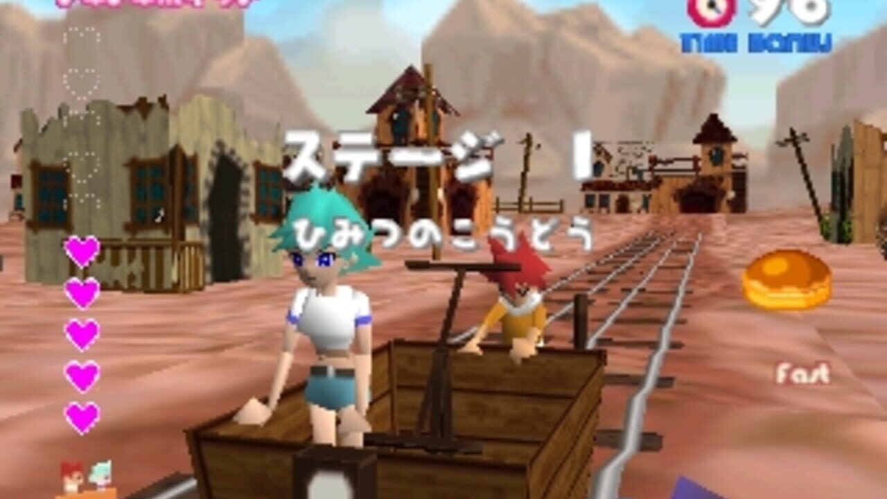 Love 2 Torokko — Screenshot 4