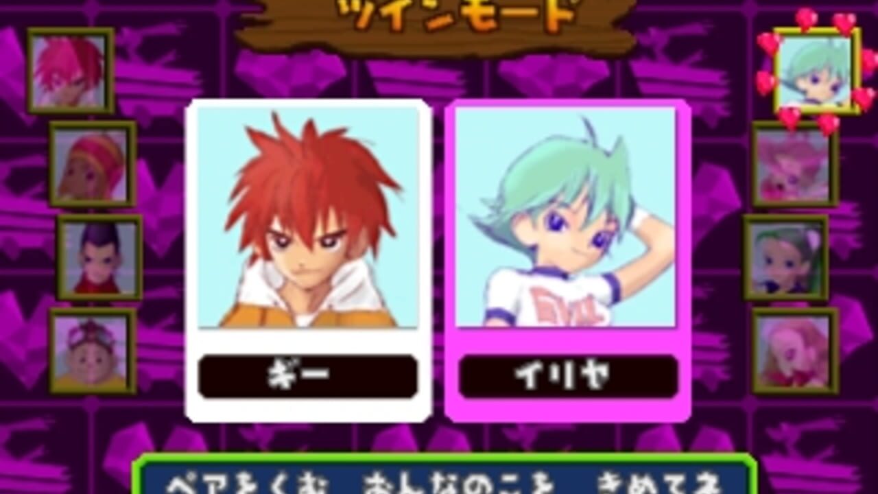 Love 2 Torokko — Screenshot 3