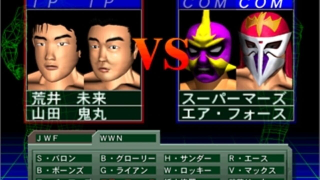Pro Wrestling Sengokuden: Hyper Tag Match — Screenshot 3