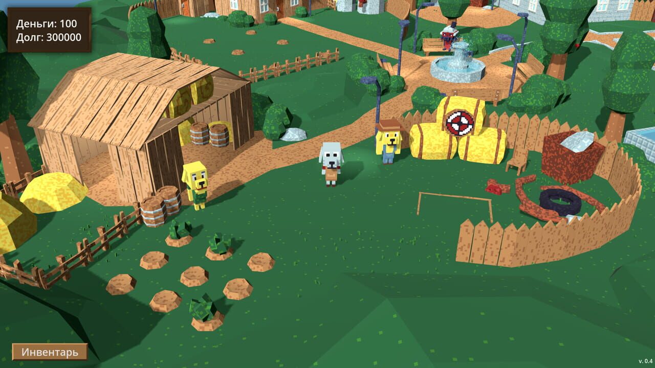 Dog Brew — Screenshot 5