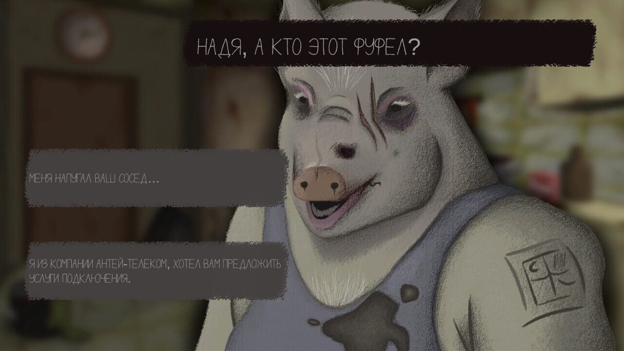 Freak House Image