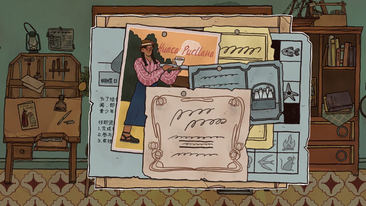 Screenshot 10