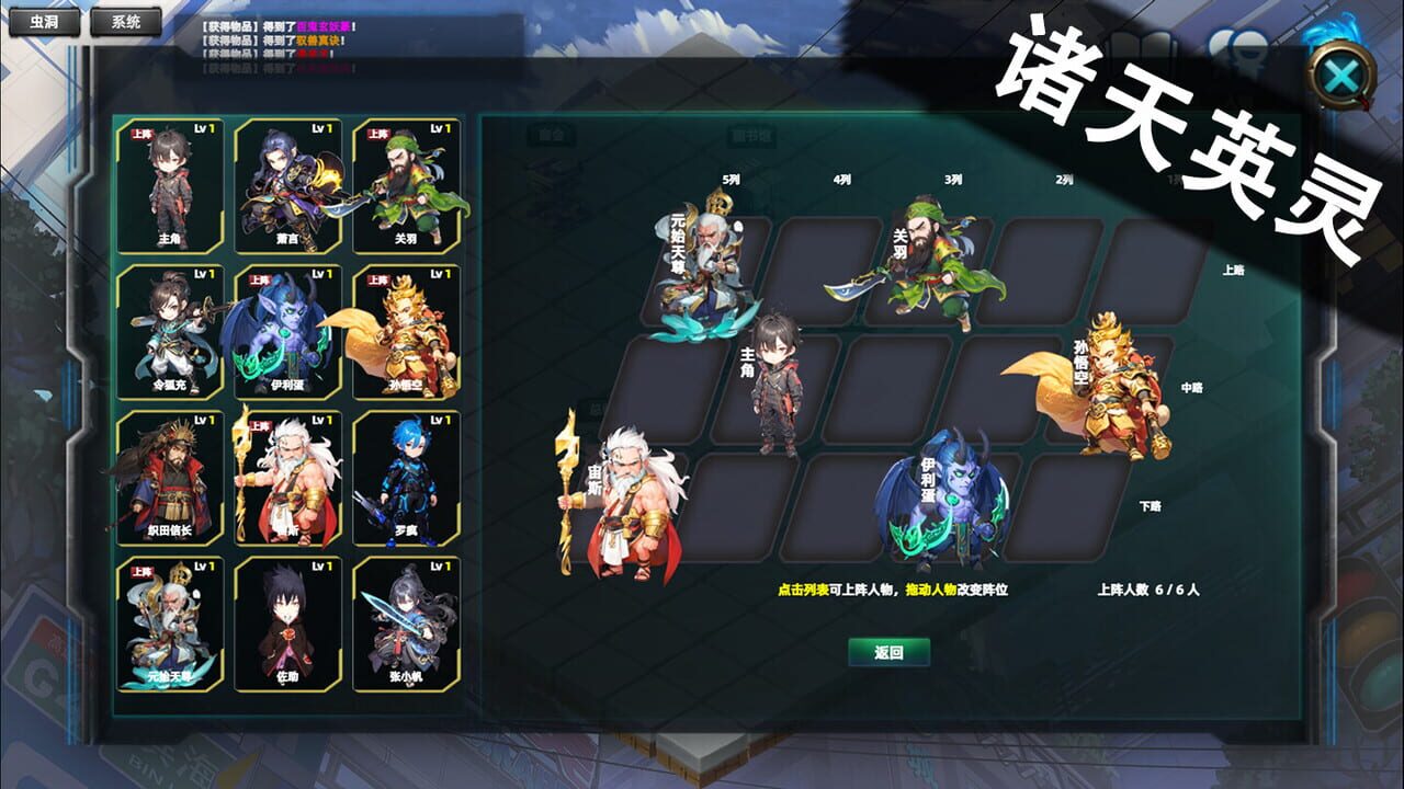 Multiverse Loot Hunter — Screenshot 1