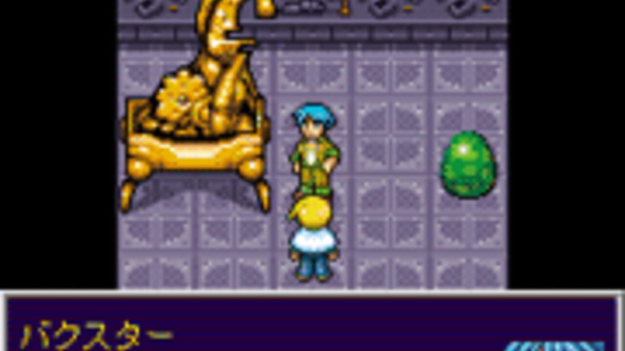Screenshot 20