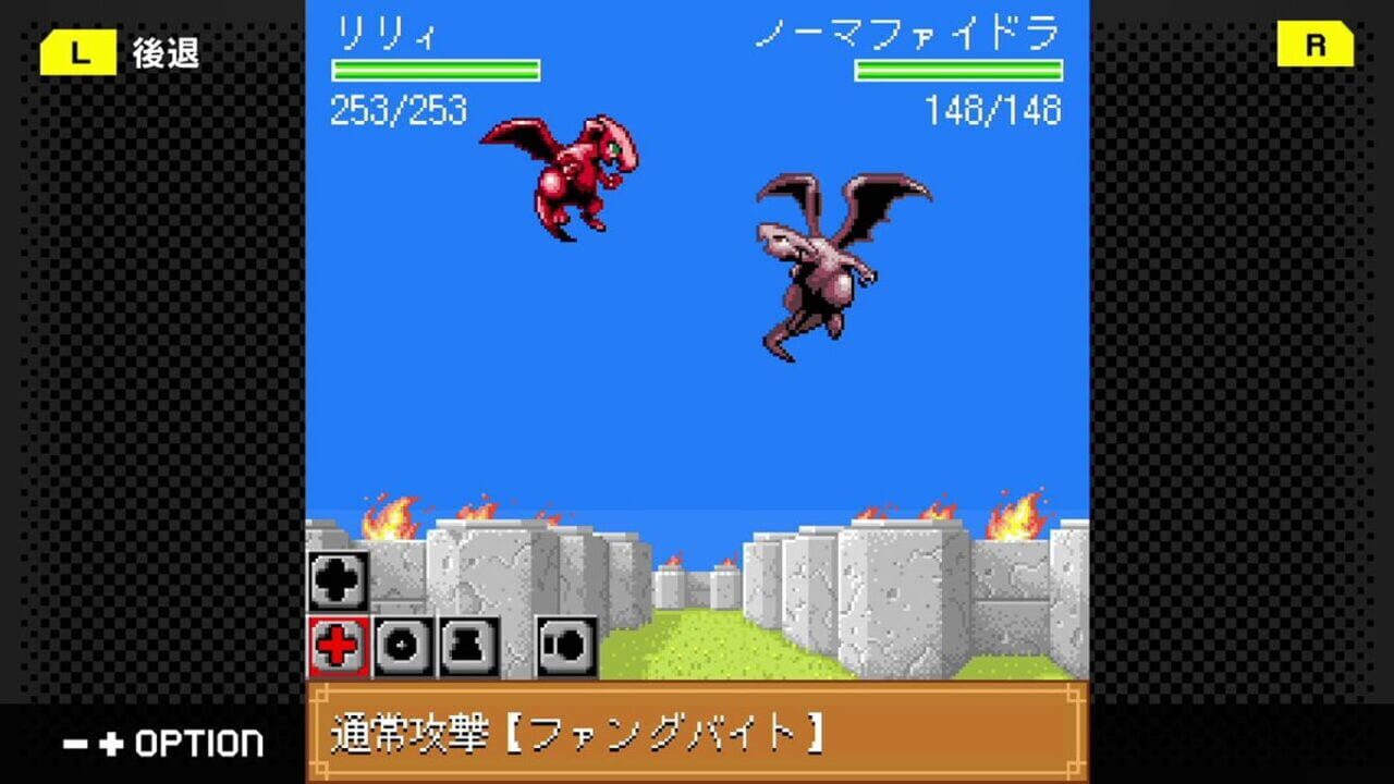 G-Mode Archives 48: Dragon x Dragon 2 — Screenshot 3