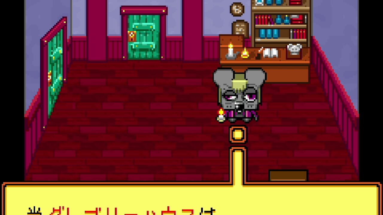 Gregory Horror Show — Screenshot 3