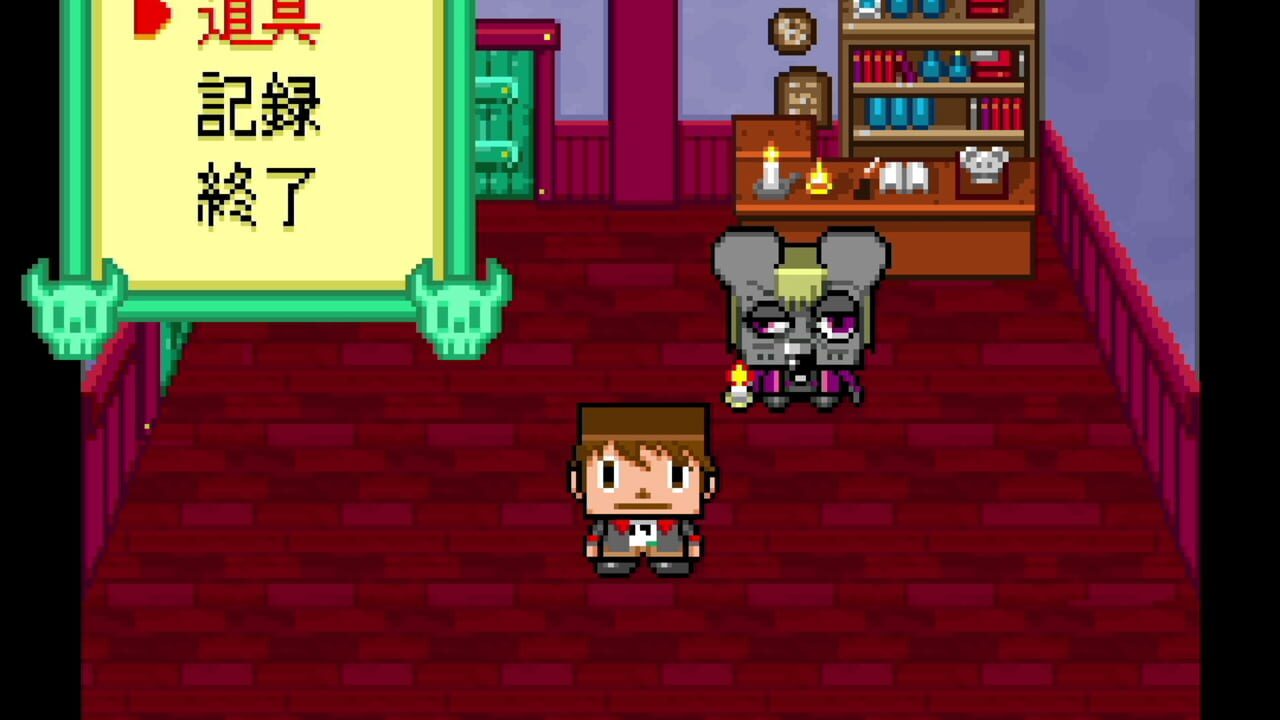 Gregory Horror Show — Screenshot 4