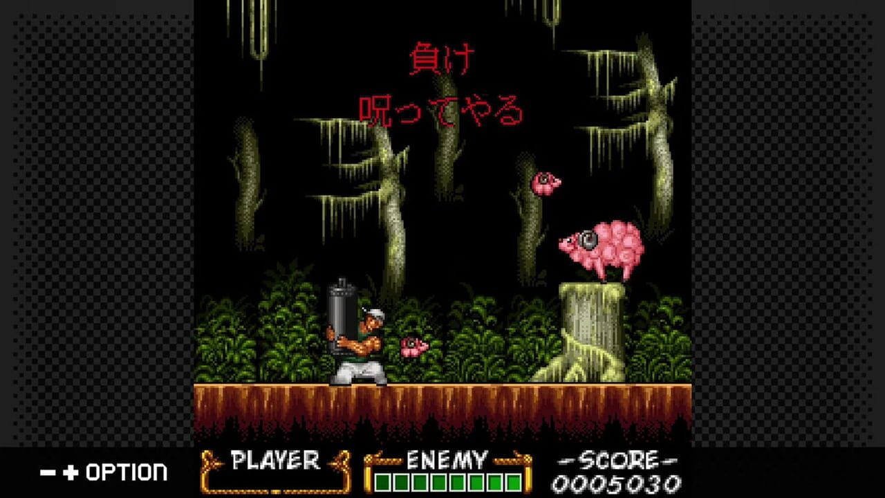 G-Mode Archives 51: Trio the Punch — Screenshot 4