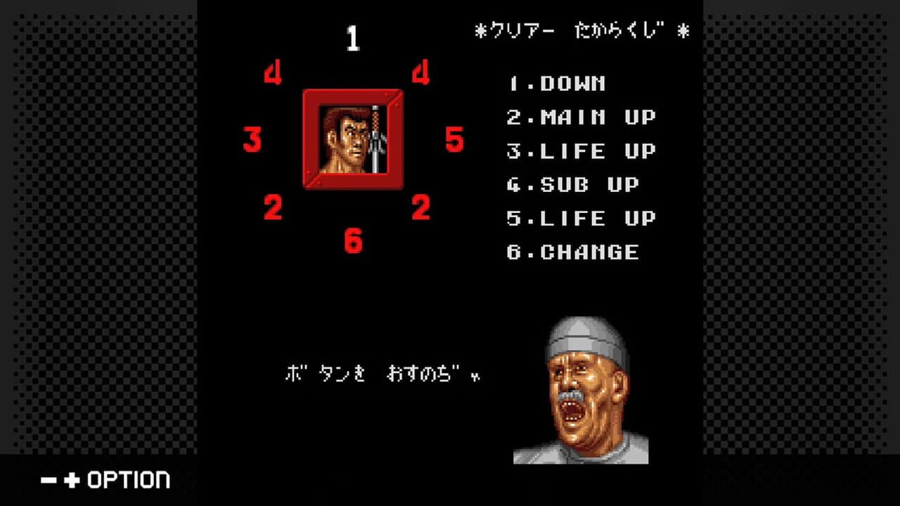 G-Mode Archives 51: Trio the Punch — Screenshot 5