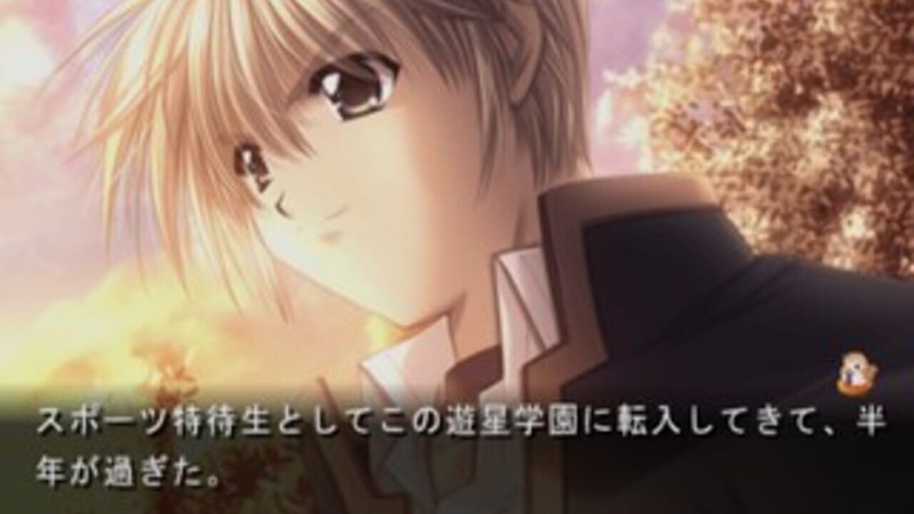 Angel's Feather: Kuro no Zanei — Screenshot 2