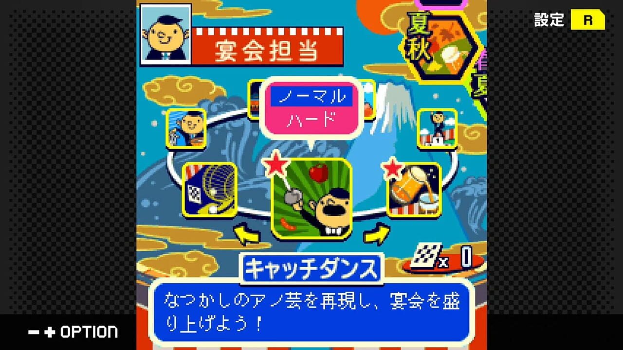 G-Mode Archives 53: Daienkai Buchou — Screenshot 4
