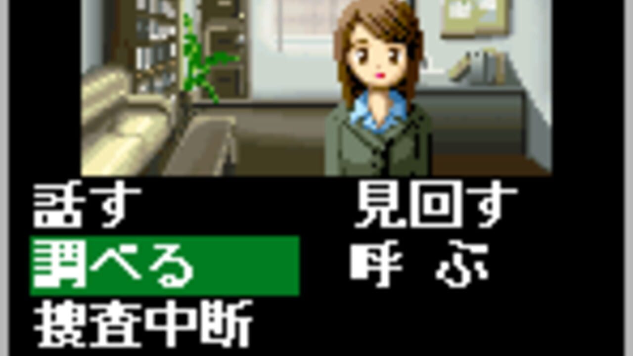 Screenshot 2