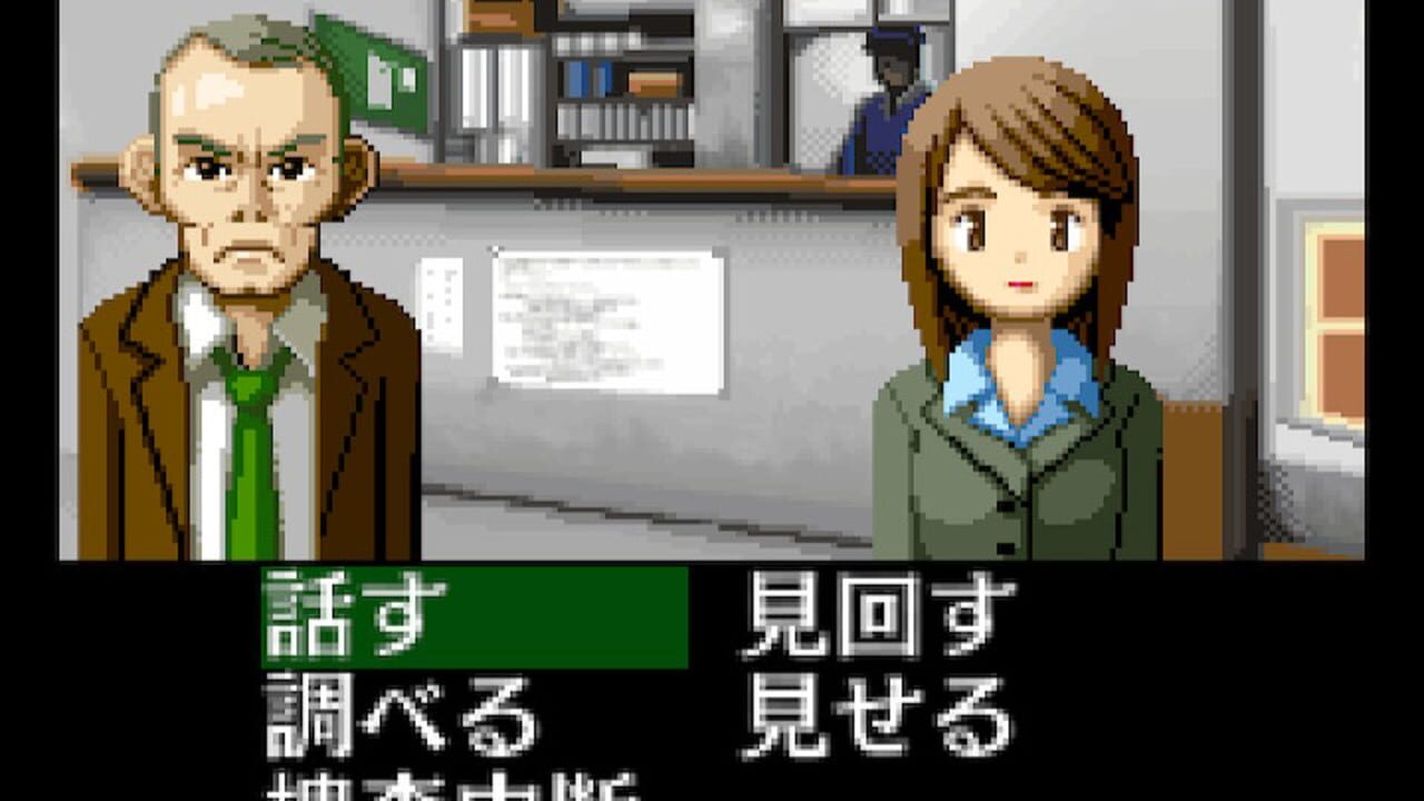 Tantei Kibukawa Ryousuke Jiken-tan: Vol. 1 - Kamen Gensou Satsujin Jiken Image