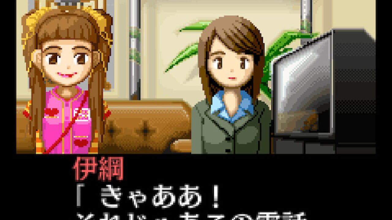 Tantei Kibukawa Ryousuke Jiken-tan: Vol. 1 - Kamen Gensou Satsujin Jiken Image