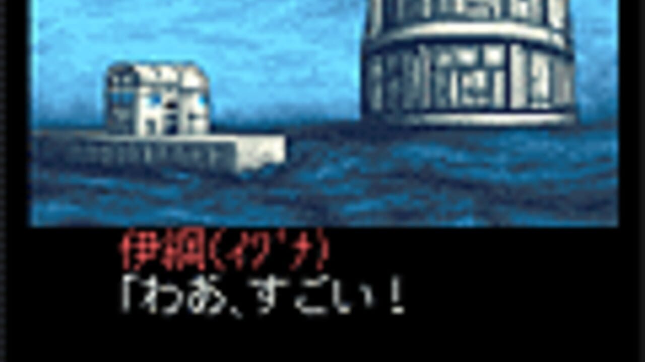 Tantei Kibukawa Ryousuke Jiken-tan: Vol. 2 - Kairoukan Satsujin Jiken — Screenshot 3