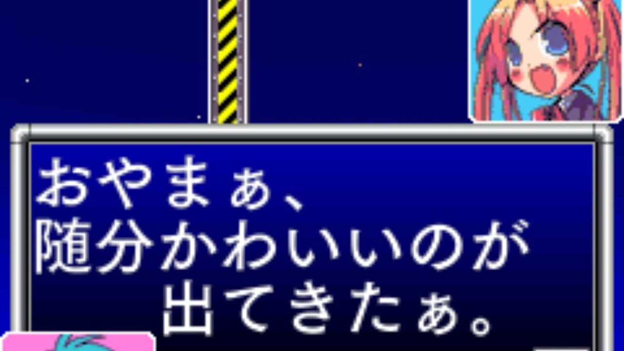 Screenshot 19