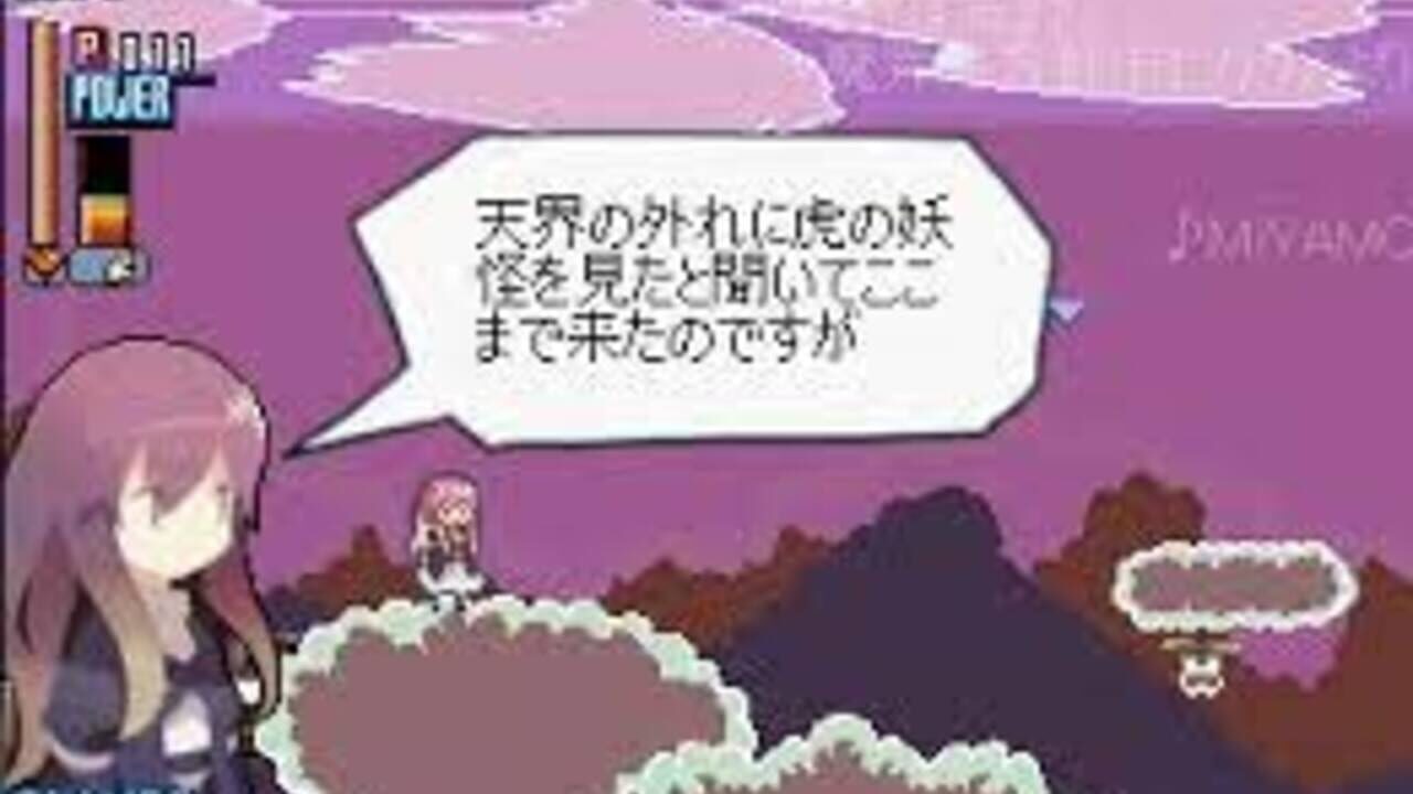 Touhou Koukayaku The Game — Screenshot 3