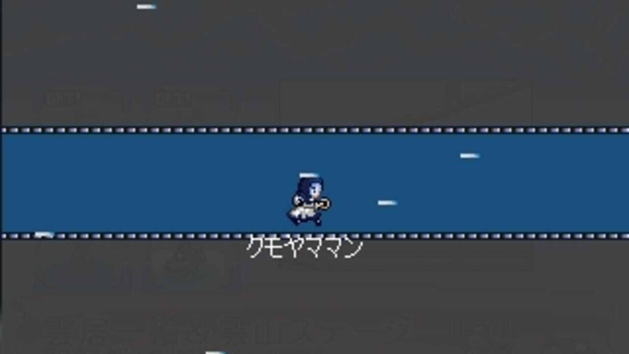 Touhou Koukayaku The Game — Screenshot 5