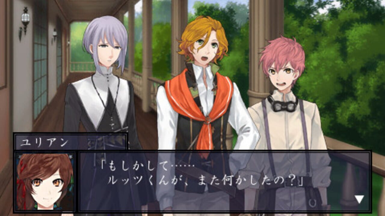 Yoiyo Mori no Hime Screenshot 1