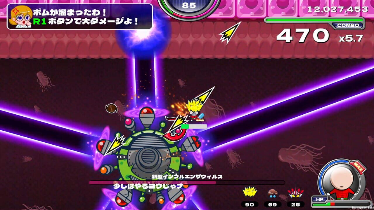 Screenshot de Zurarararush!!!