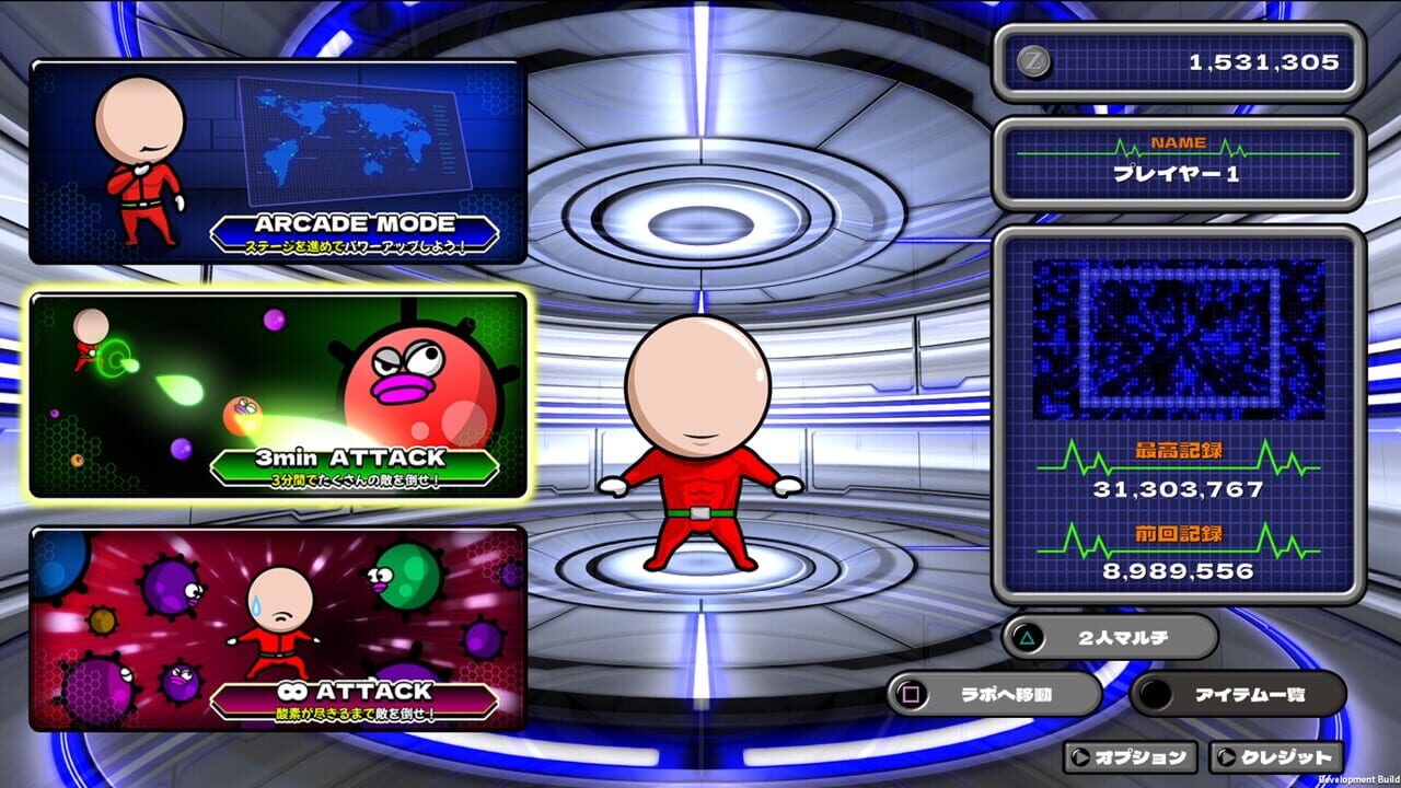 Screenshot de Zurarararush!!!