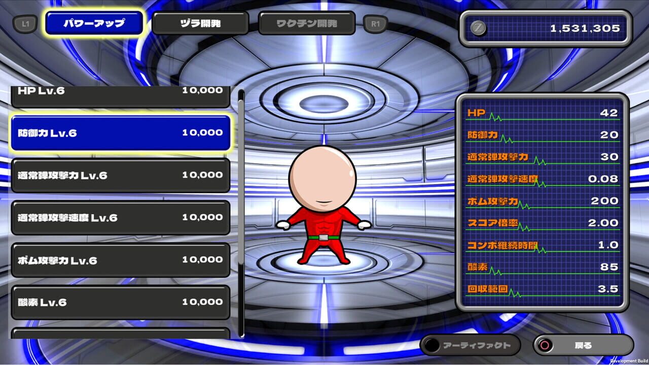 Screenshot de Zurarararush!!!