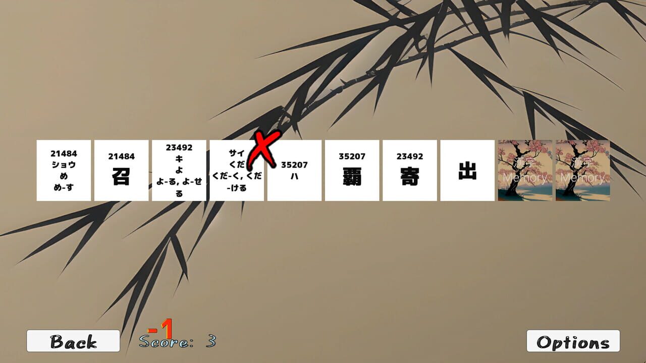 KanjiMemory Image