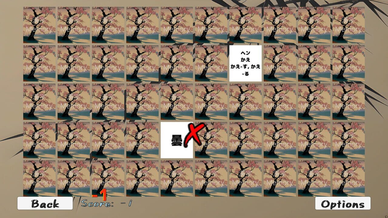 KanjiMemory Image