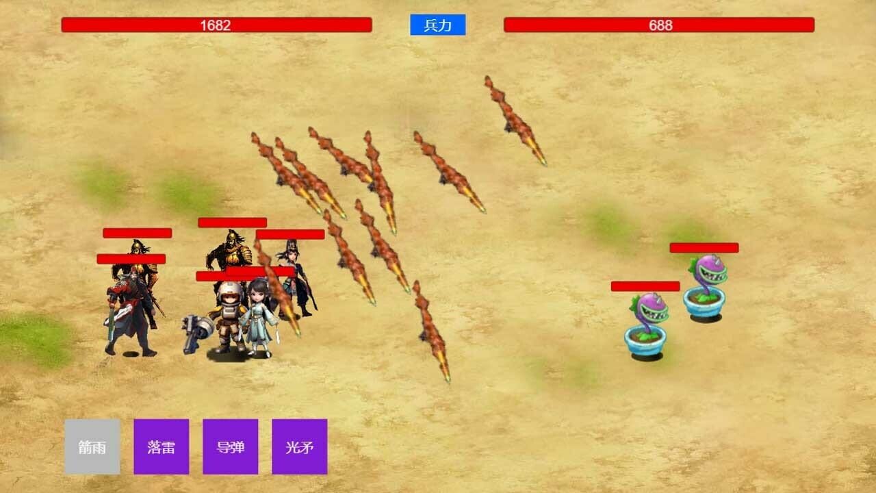 Three Kingdoms and Martial Arts and Jianghu — Screenshot 1